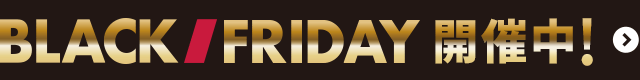 AOKI PREMIUM BLACK FRYDAY