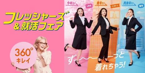 bnr_ichiran_fresh_ladies_470x2