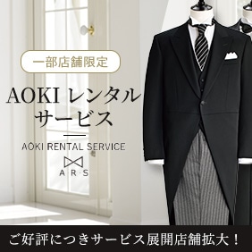 モーニングコートレンタル開始