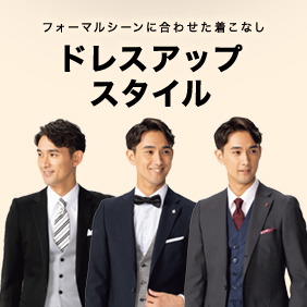 結婚式