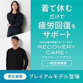 リラックスタイム