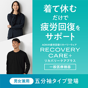リラックスタイム