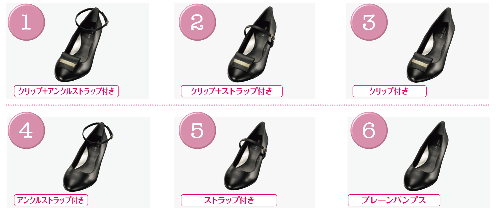 【新品未使用】AOKI × CanCamコラボパンプス