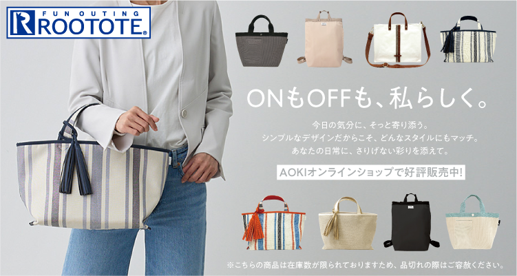 ROOTOTE