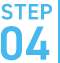 STEP04