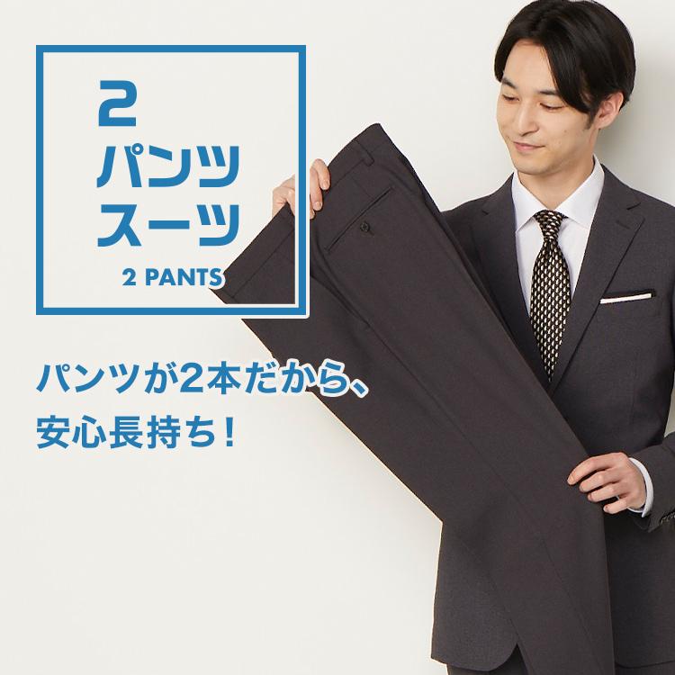 ツーパンツスーツ メンズ Aoki公式通販 ツーパンツスーツ メンズ Aoki公式通販