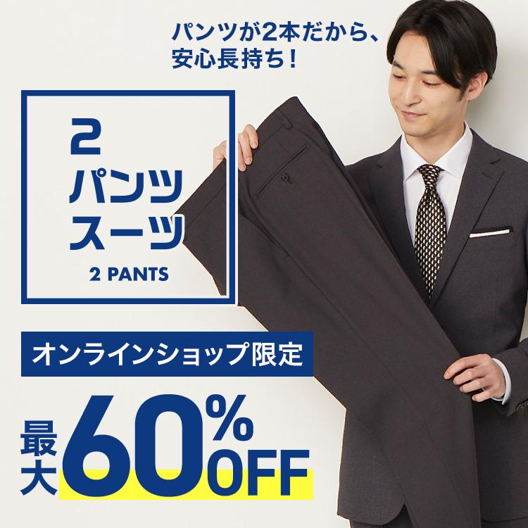 2パンツスーツ｜39,000円＋税～