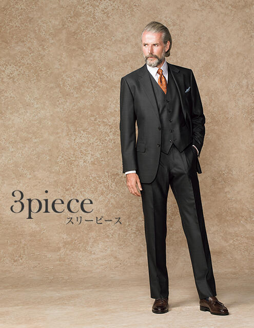 piece スリーピース