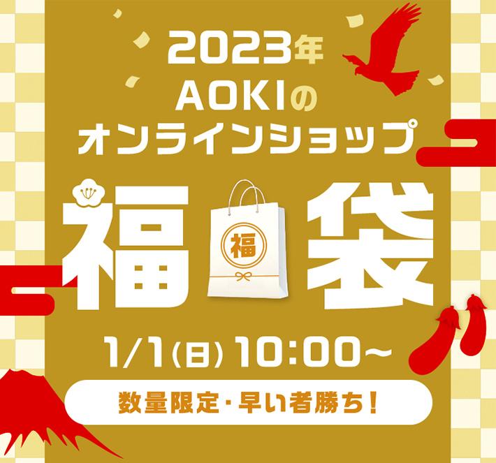 1着185円！淡色女子！ゆったり年末福袋27点