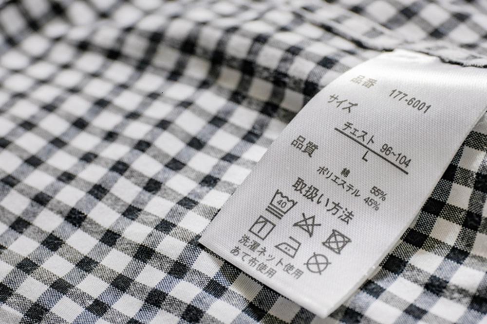 洗濯マークの読み取り方を徹底解説！素材別のケア方法も紹介