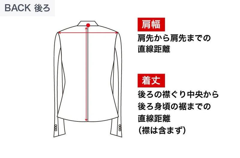 ジャケット(背面)