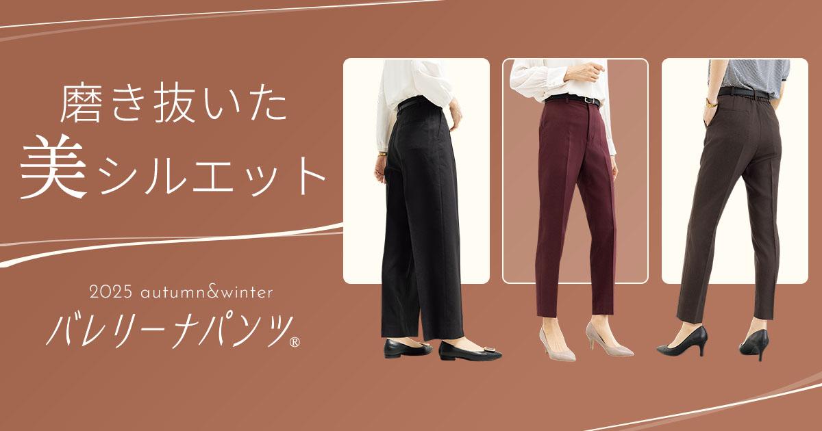 bnr_ogp_360beautiful_pants_120