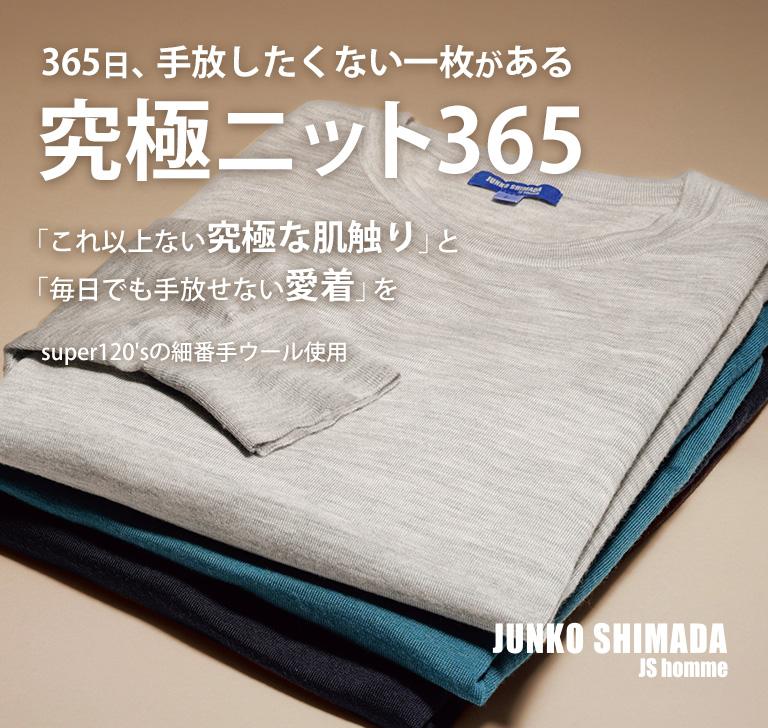 365ニット特集