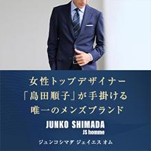 ジュンコシマダ(JUNKO SHIMADA)