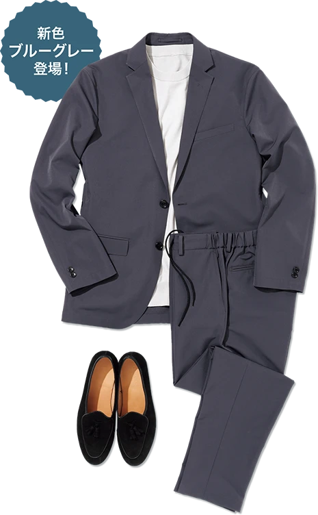 アクティブワークスーツ ブルーグレーの商品イメージ 新色ブルーグレー登場!