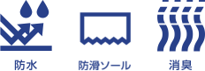 洗える