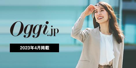 Oggi4月掲載｜MeWORKの仕事服で「かっこいい私」らしく！ | 特集