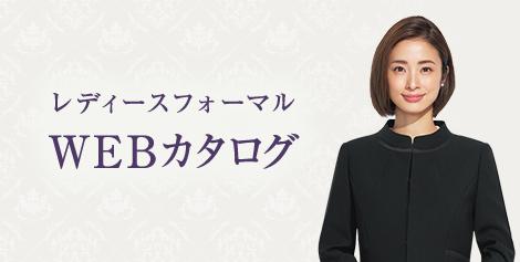 ◎美品◎AOKI ブラックフォーマル 礼服 レディース 9号