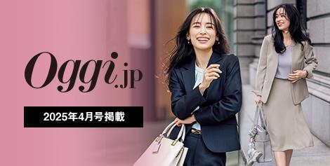 Oggi4月号掲載｜営業・泉 里香先輩の相棒は