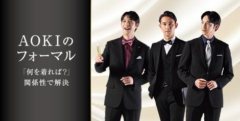 結婚式、パーティーにおすすめの服装をご紹介