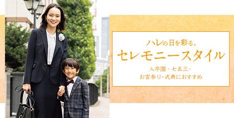 ★限定お値下げ★アオキパンツスーツ5号precious stretch ネイビー お買い得セール情報 | 特集【AOKI公式通販】