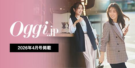 特集【AOKI公式通販】