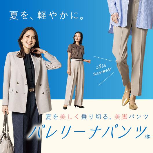 観音【押忍□特攻服□白色□上下セット□□新品】アオキ特価 楽天市場