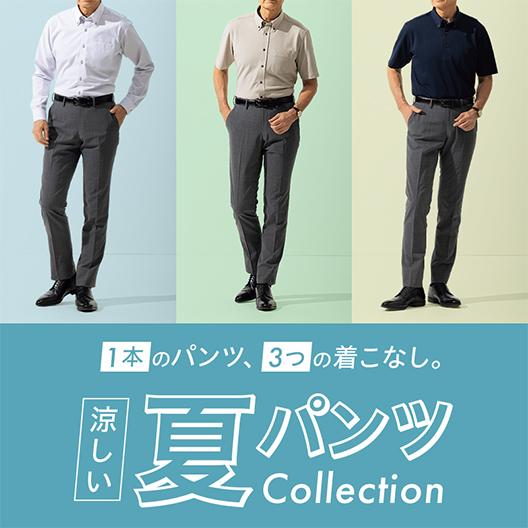 【未使用タグ付♡大きいサイズ2XL】AOKI スーツ3点セット 春夏　ネイビー 特集【AOKI公式通販】