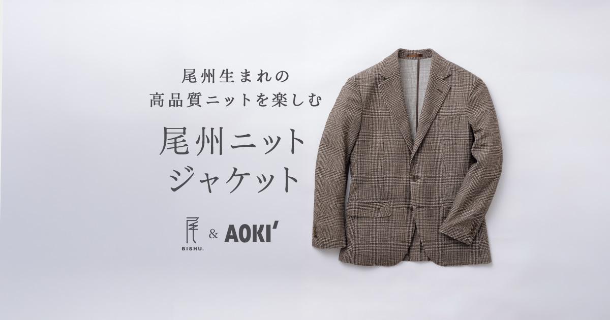 bnr_ogp_bishu_1200x630.jpg bnr_ogp_bishu_1200x630.jpg