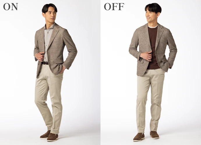 ON OFFの着回しイメージ