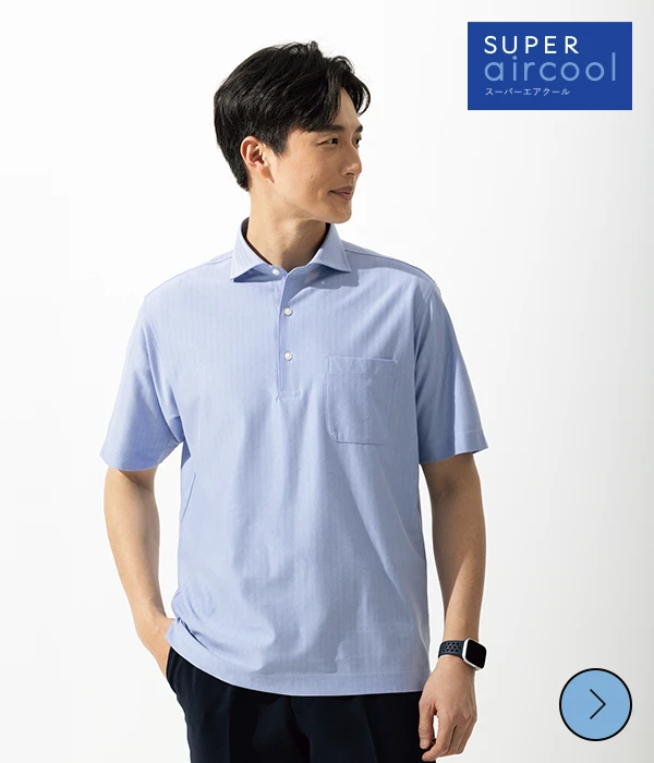 アルティマ&reg; ビズポロのモデル画像