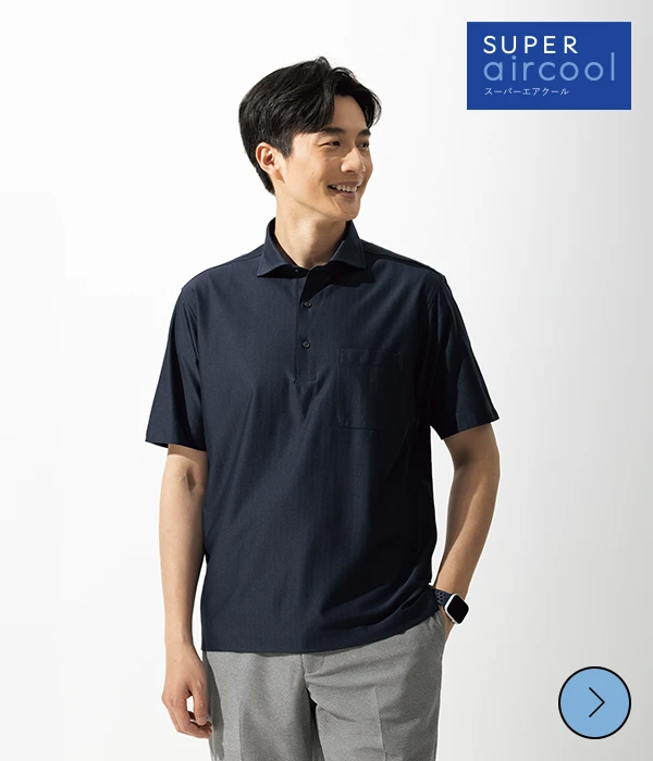 アルティマ&reg; ビズポロのモデル画像