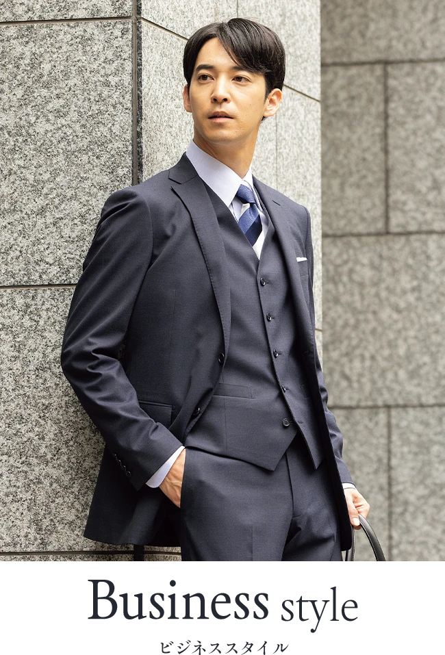 ネイビースーツ Businessstyle ビジネススタイルのスタイリングイメージ
