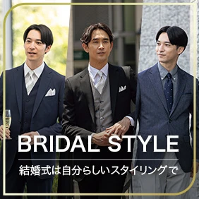 BRIDAL STYLE