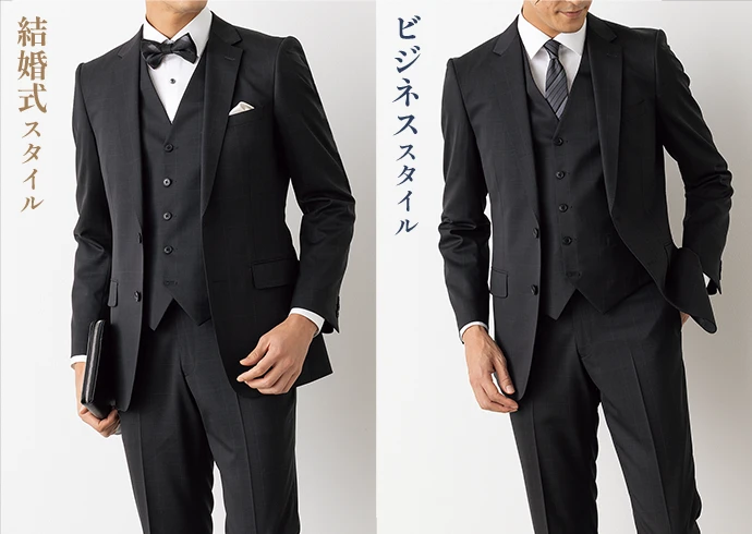 結婚式スタイル ビジネススタイル