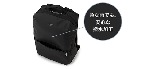 急な雨でも、安心な撥水加工