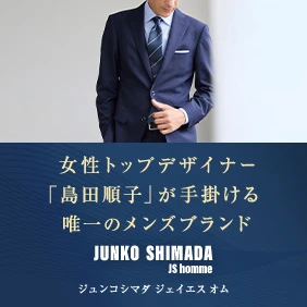 JS homme