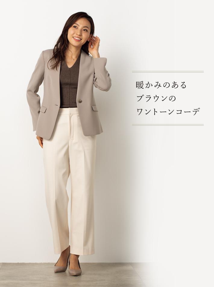 今から秋まで使える着まわしセットアップ レディース 女性 特集 Aoki公式通販