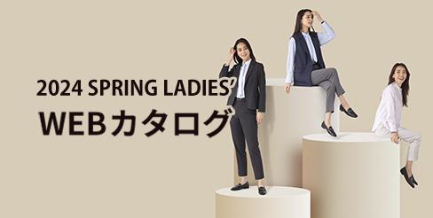 レディースコレクション