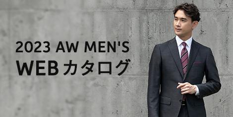 メンズコレクション