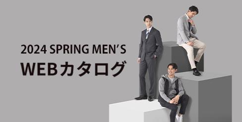 メンズコレクション