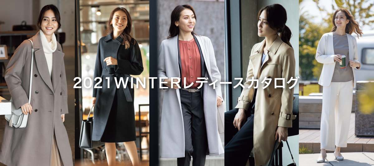 2021 WINTER レディースカタログ