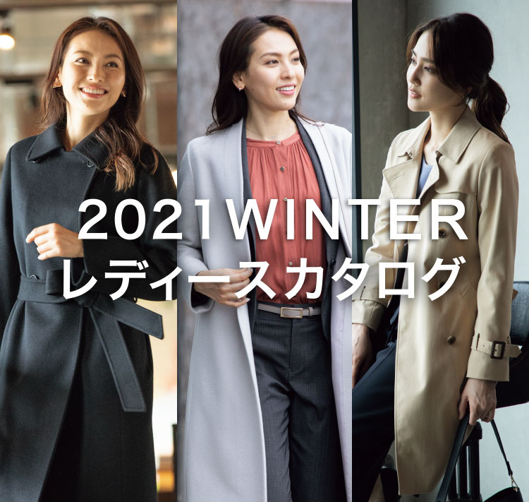 2021 WINTER レディースカタログ
