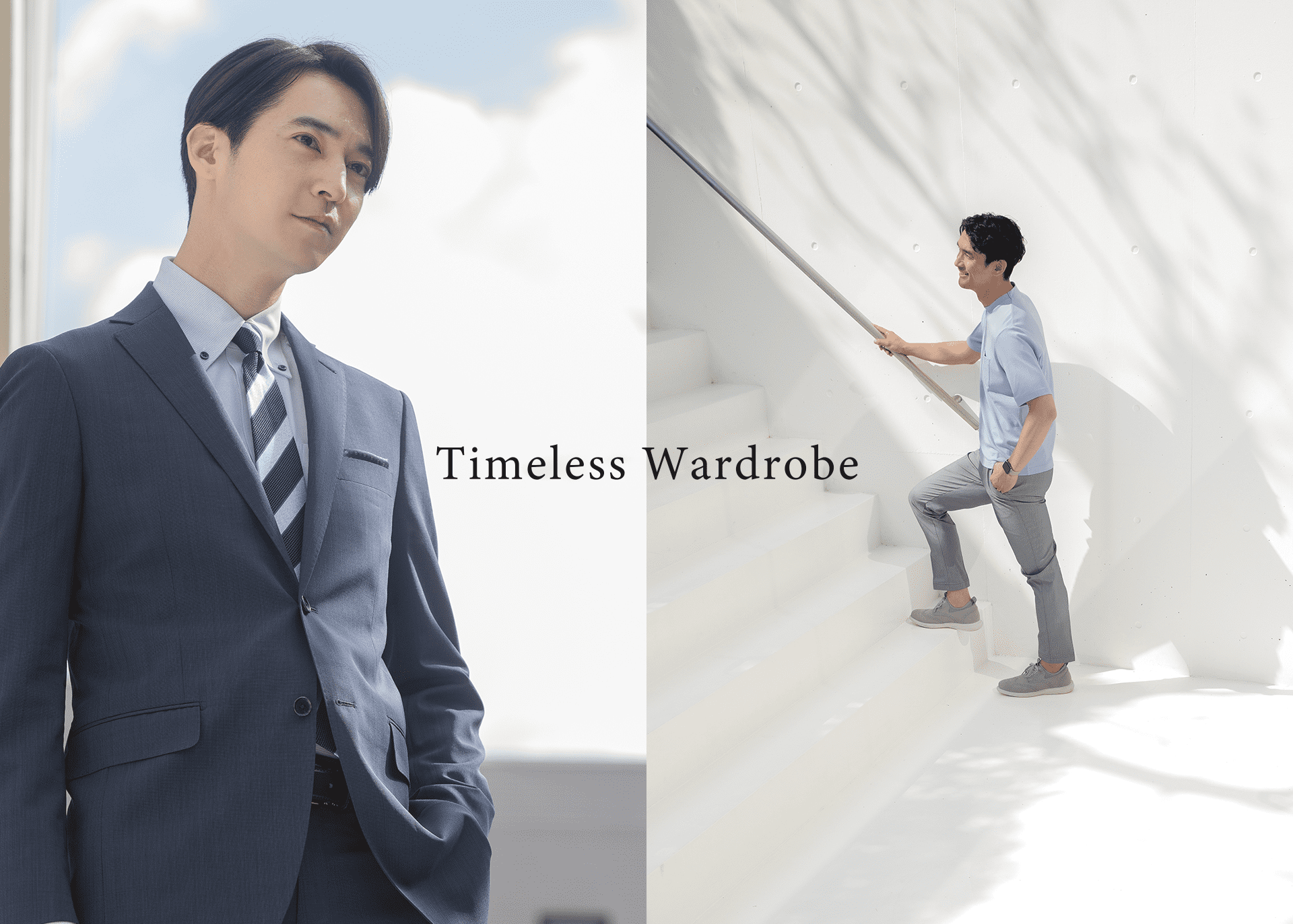 AOKIのWEBカタログ メンズコレクション 2023 SUMMER MENS | 特集【AOKI 