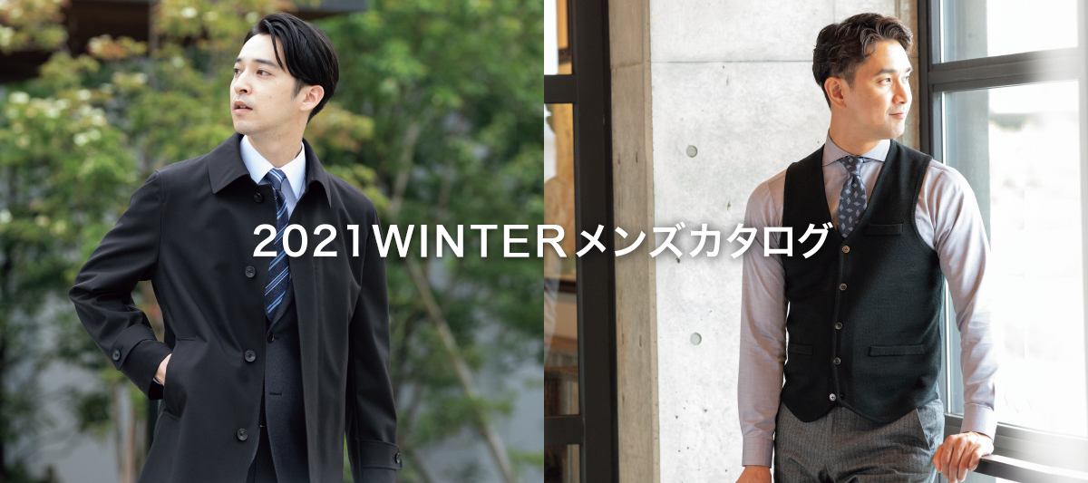 2021 WINTER メンズカタログ