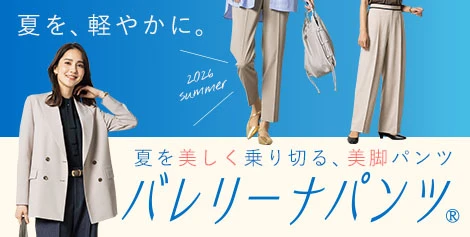 バレリーナパンツ