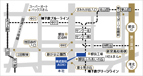 アクセス