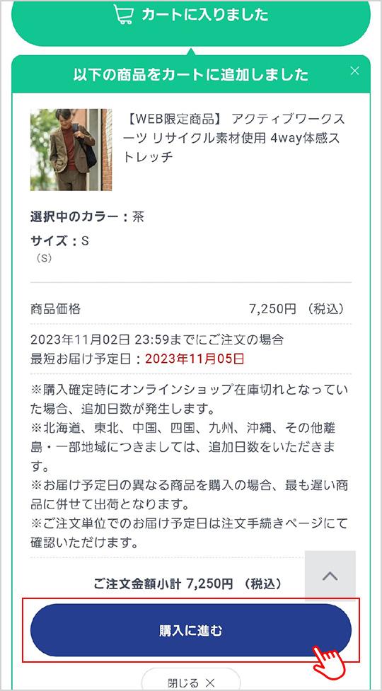 優待券/割引券AOKI 商品券　期限なし　3万円分