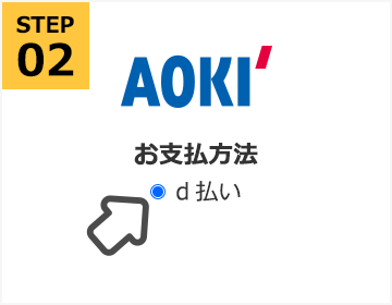step02