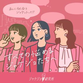 おすすめトップス10選